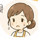 主婦